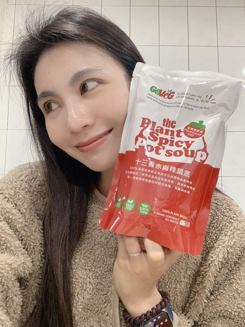 女人知己試用大隊,口碑行銷,部落客行銷,草食研 十三香赤麻辣鍋底包,麻辣鍋,鍋底包,火鍋,素食,蔬食,大哉良食,草食研,Vegan,可以喝湯的麻辣鍋